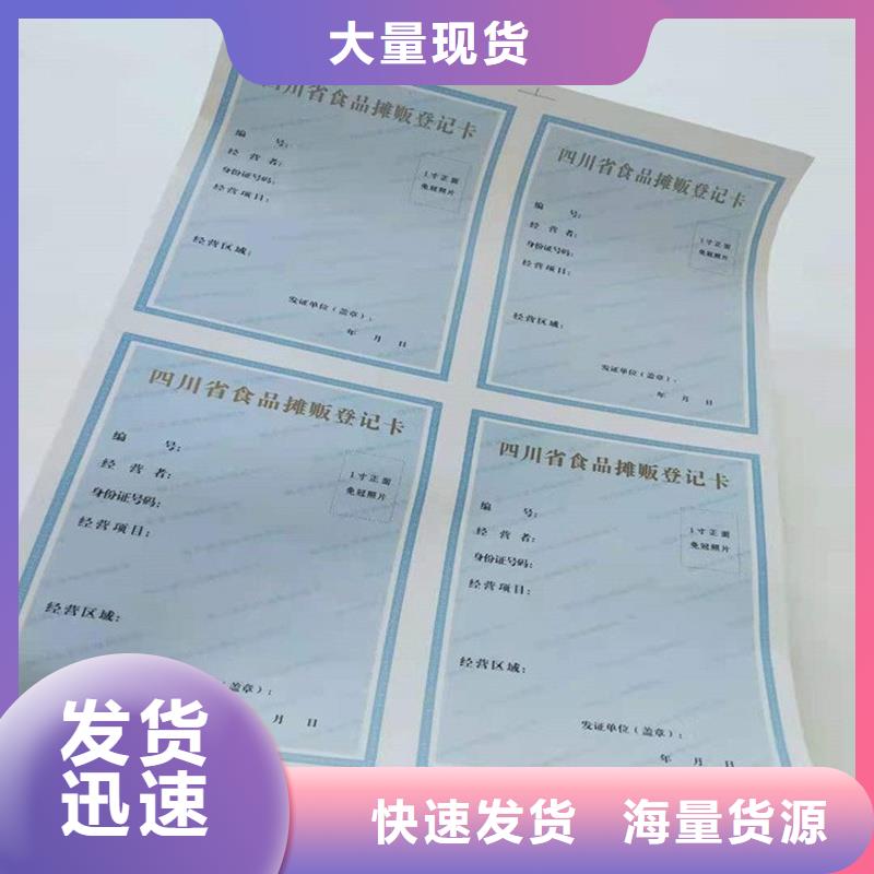 定做許可證的當(dāng)?shù)貜S(chǎng)家
