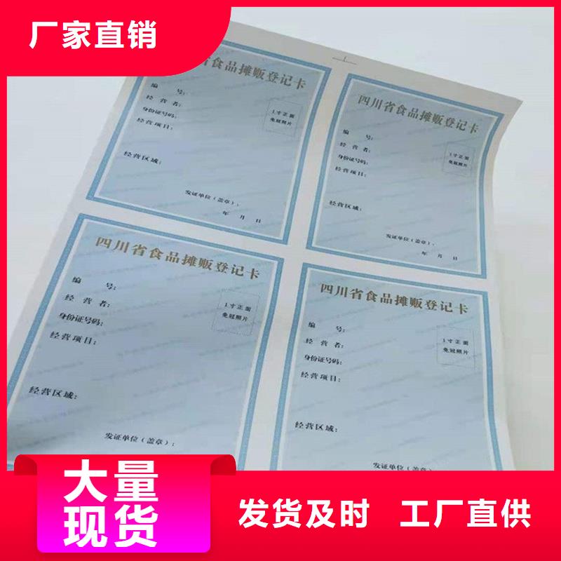 許可證優(yōu)選廠商當(dāng)?shù)厣a(chǎn)廠家