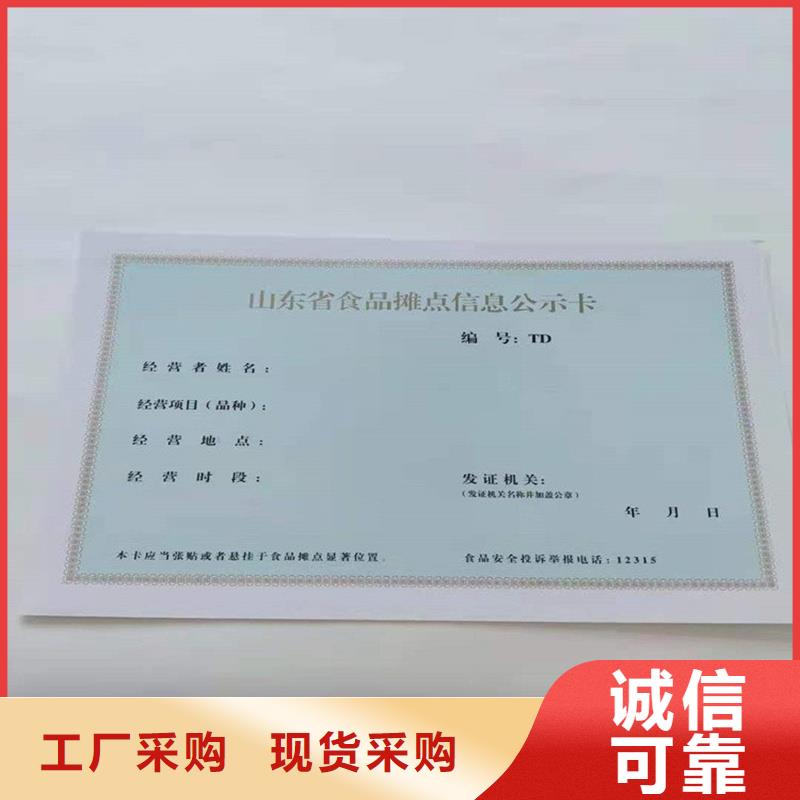 許可證服務(wù)完善廠家直銷直供