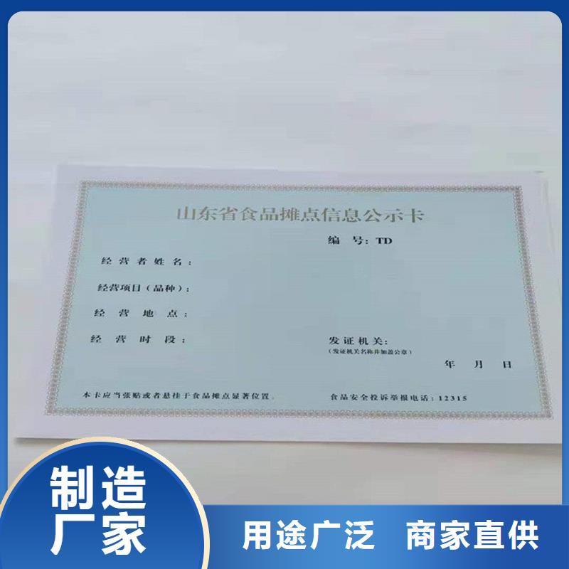工期快的許可證廠家為您提供一站式采購服務(wù)