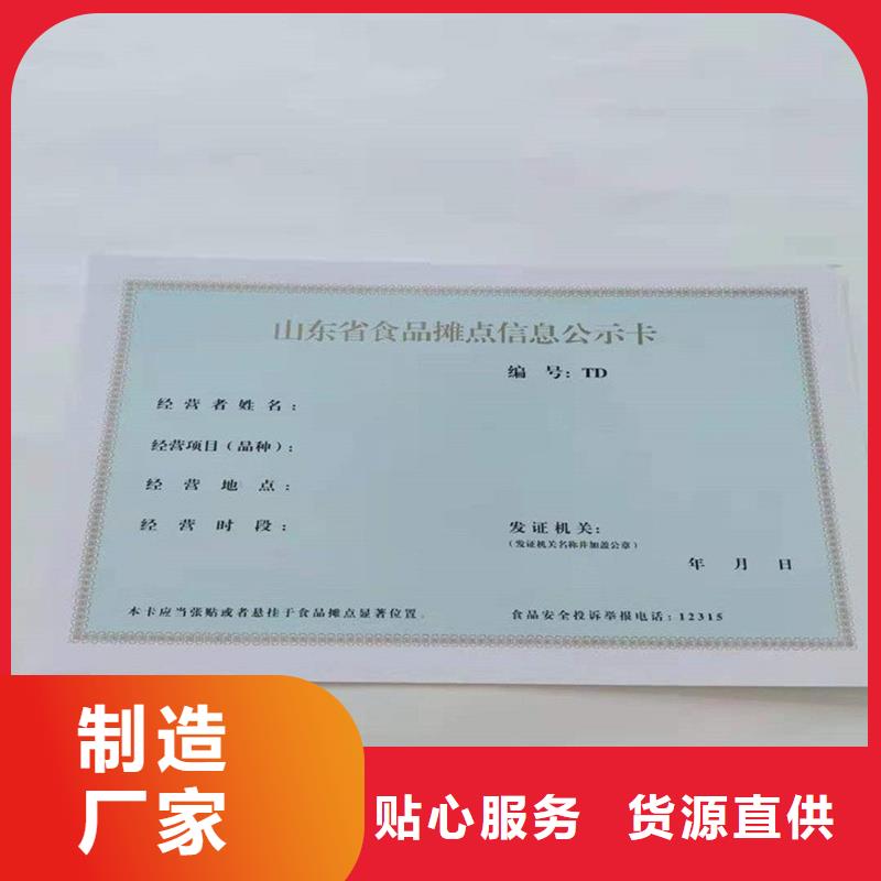 性價比高的許可證廠家同城公司