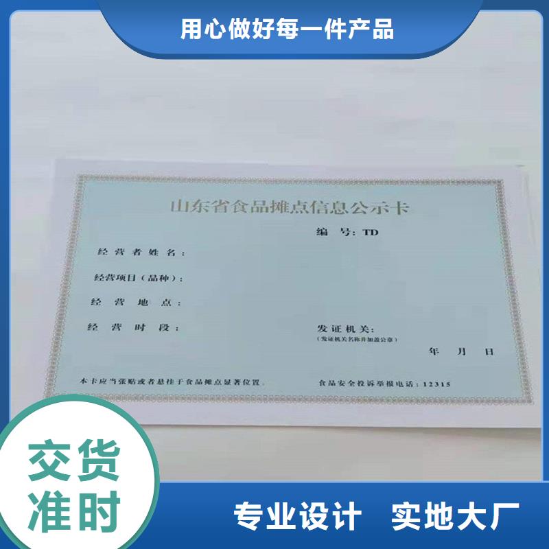 支持定制的許可證基地當(dāng)?shù)刎浽?> </div>
              <div   id=