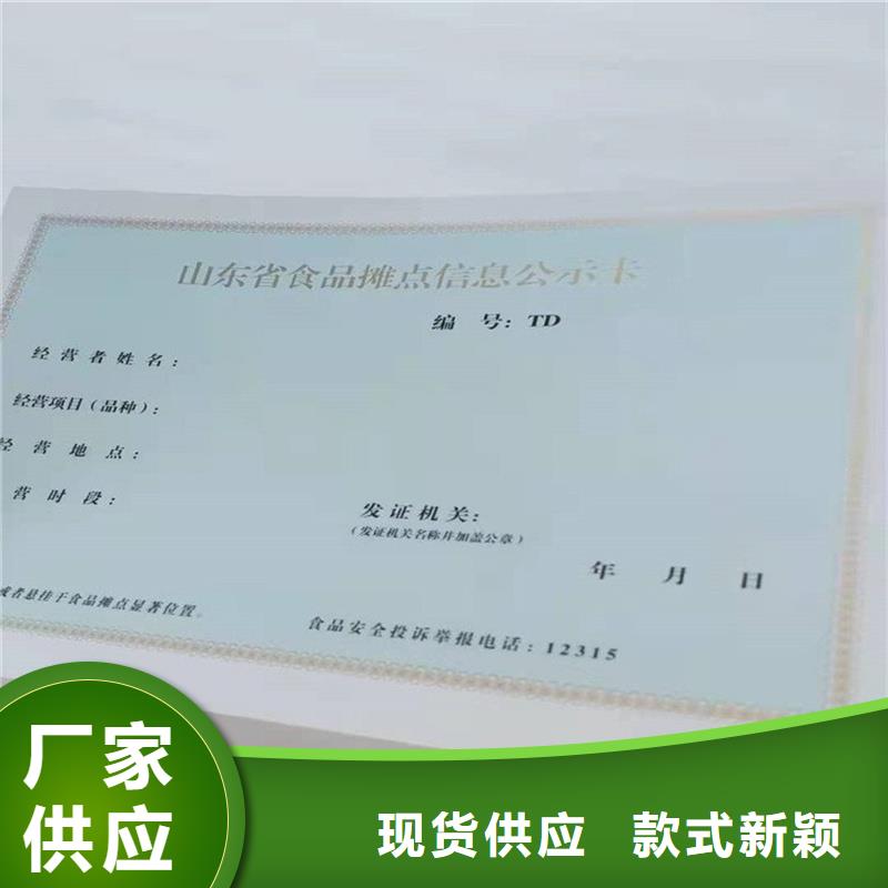 許可證多年生產(chǎn)經(jīng)驗(yàn)當(dāng)?shù)刂圃焐? width=