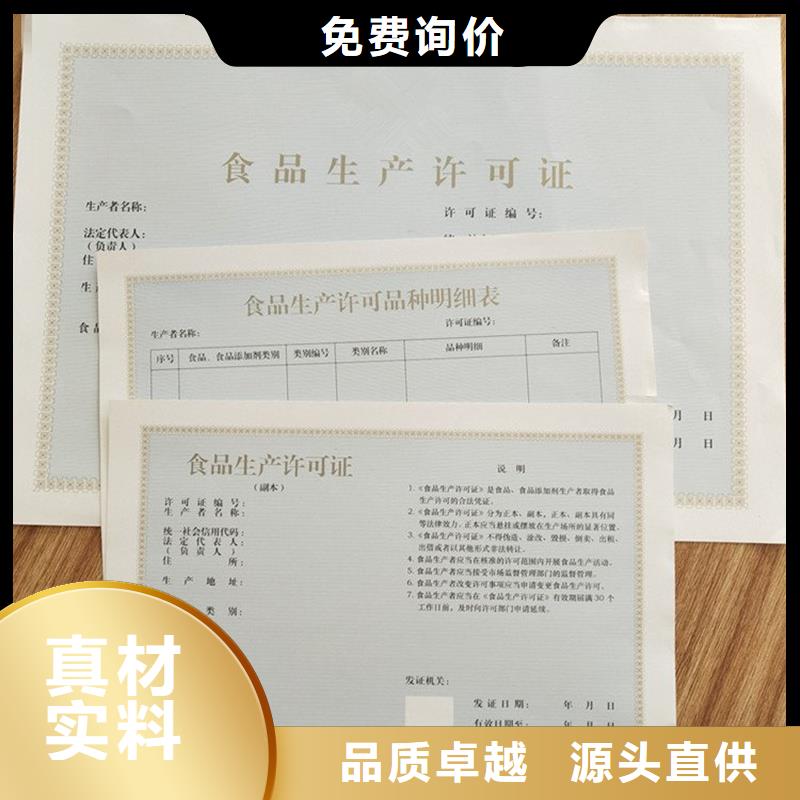 許可證廠家直接發(fā)貨專業(yè)完善售后