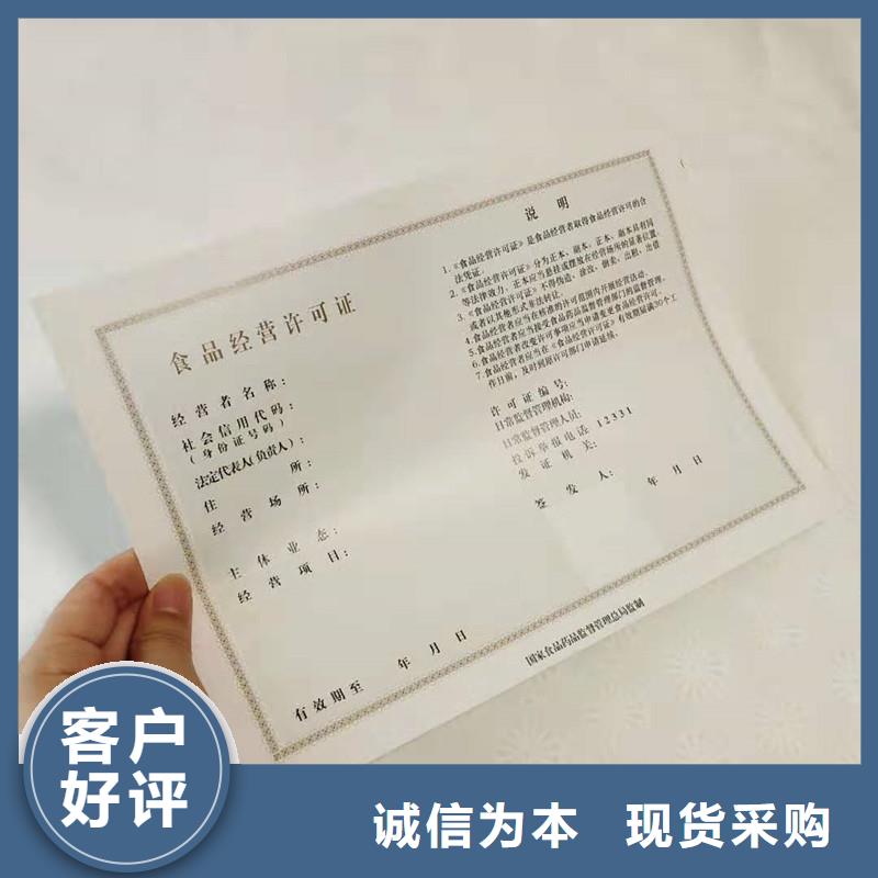 許可證海量貨源廠家直營(yíng)