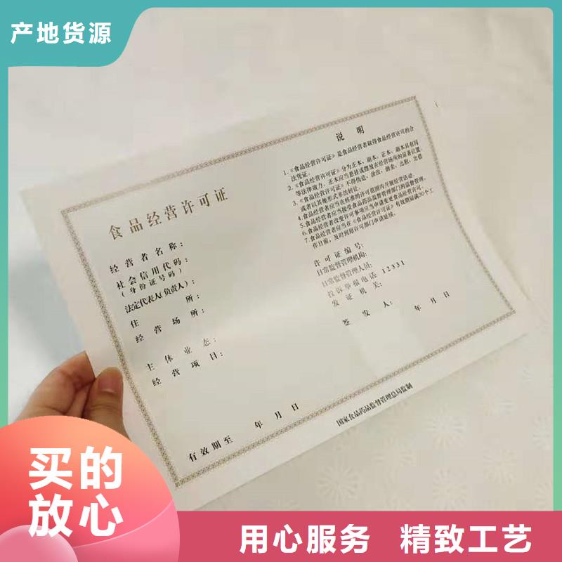 許可證守信用生產(chǎn)廠家真正讓利給買家