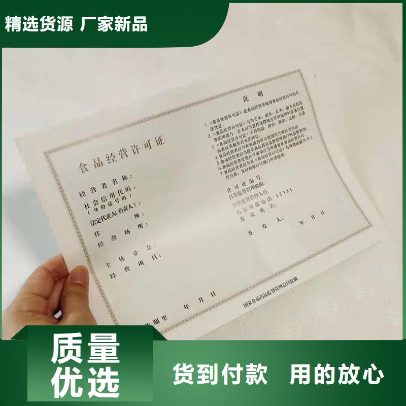 許可證公司-價(jià)格同城服務(wù)商