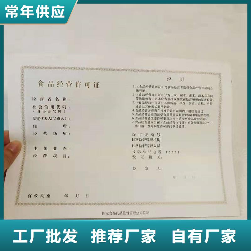 許可證獲取報價適用場景