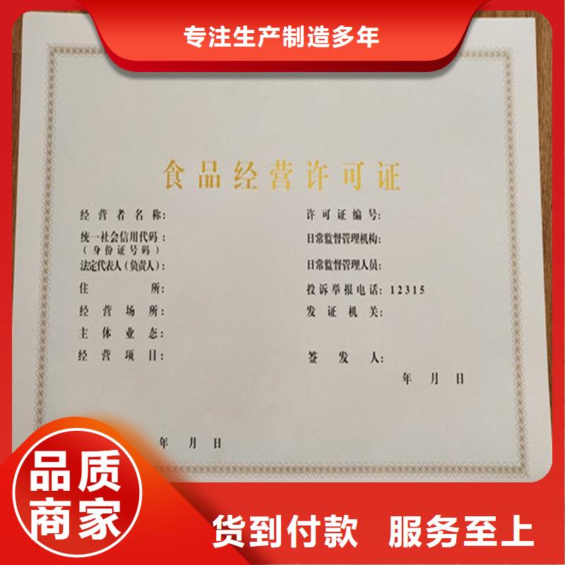 2025當(dāng)天發(fā)貨#許可證#大量庫存可定制