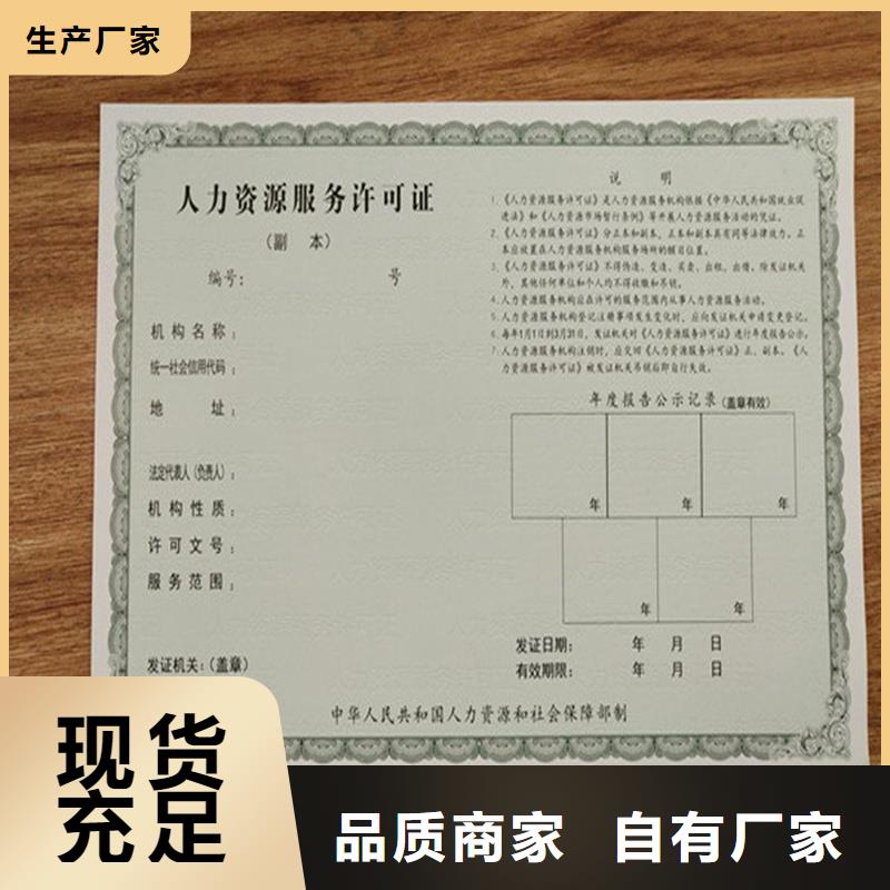 正規(guī)許可證生產(chǎn)廠家當?shù)厣a(chǎn)廠家