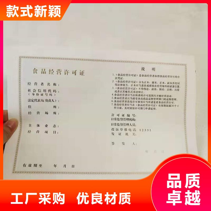 許可證廠家現(xiàn)貨直發(fā)