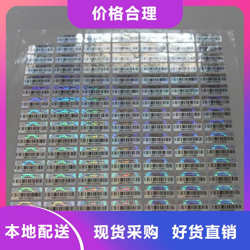 生產(chǎn)防偽標(biāo)識(shí)_廠家/供應(yīng)當(dāng)?shù)刎浽?></div>
				<h3>生產(chǎn)防偽標(biāo)識(shí)_廠家/供應(yīng)當(dāng)?shù)刎浽?/h3>
            </a>
        </li>
 
               
        <li>
            <a href=