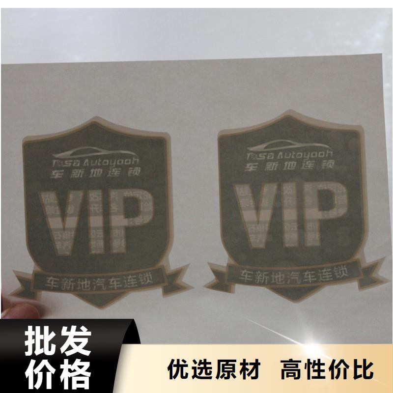 防偽標識-防偽標識靠譜質(zhì)量可靠