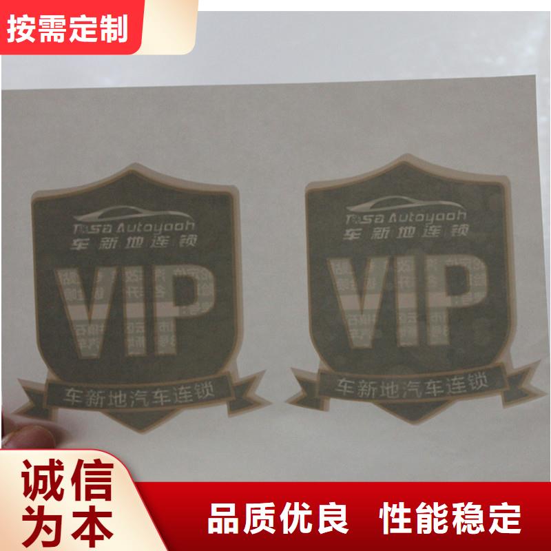 防偽標(biāo)識哪家好