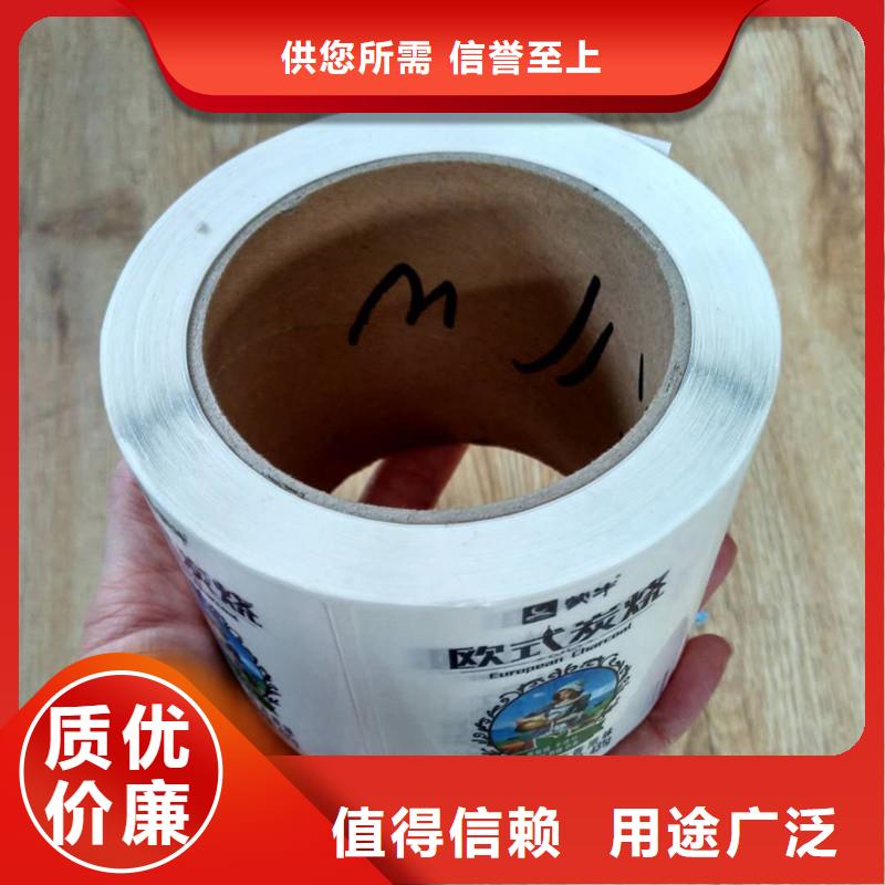 防偽標識百搜不如一問源廠供貨