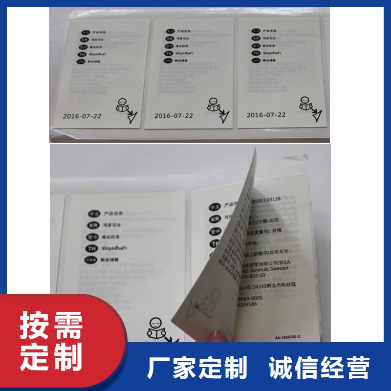 優(yōu)惠的防偽標(biāo)識(shí)敢與同行比服務(wù)