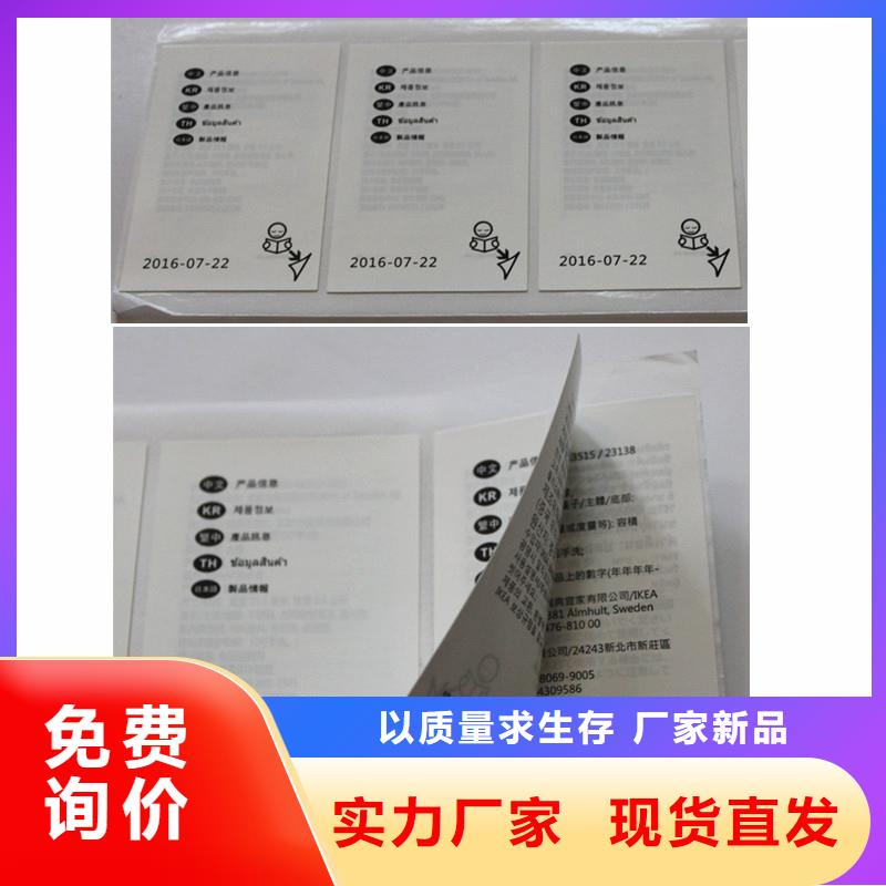 防偽標識距您較近同城經(jīng)銷商
