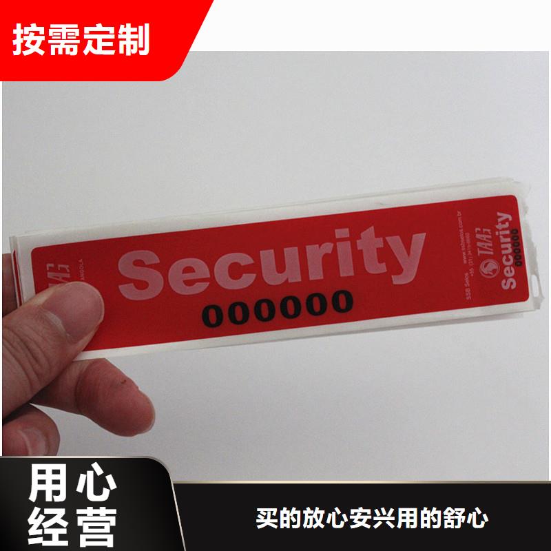 防偽標(biāo)識(shí)哪家好