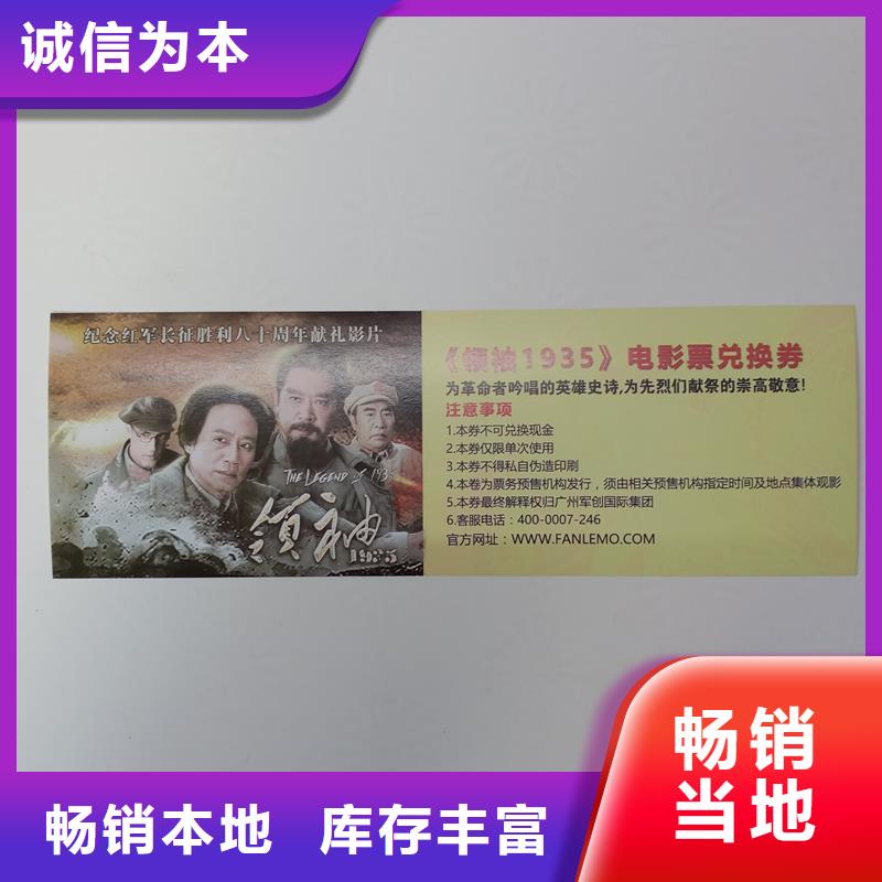 防偽標(biāo)識(shí)-我們只做高品質(zhì)精選廠家好貨