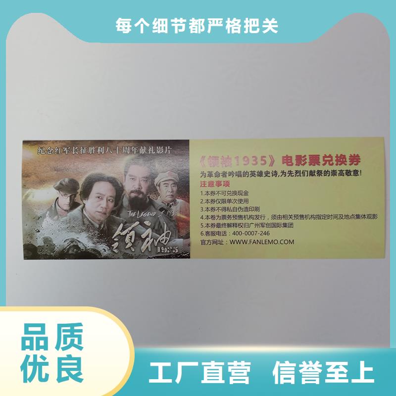 價(jià)格低的防偽標(biāo)識(shí)本地廠家助您降低采購成本
