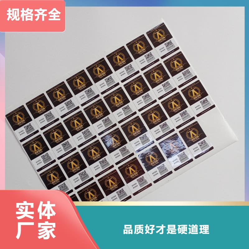 別找了，您要的防偽標識都在這本地生產(chǎn)商