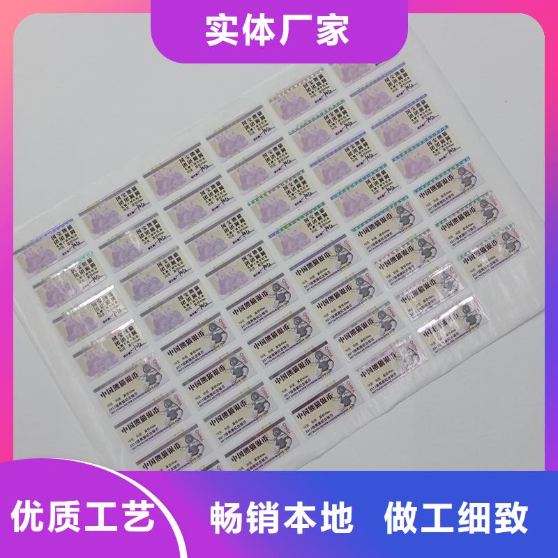 防偽標(biāo)識讓利批發(fā)