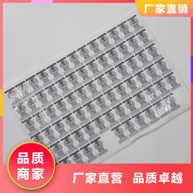 防偽標識市場價格實力見證