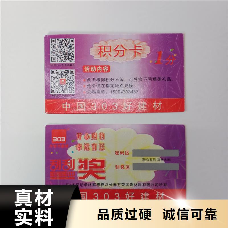 防偽標識-防偽標識廠家直發(fā)廠家精選