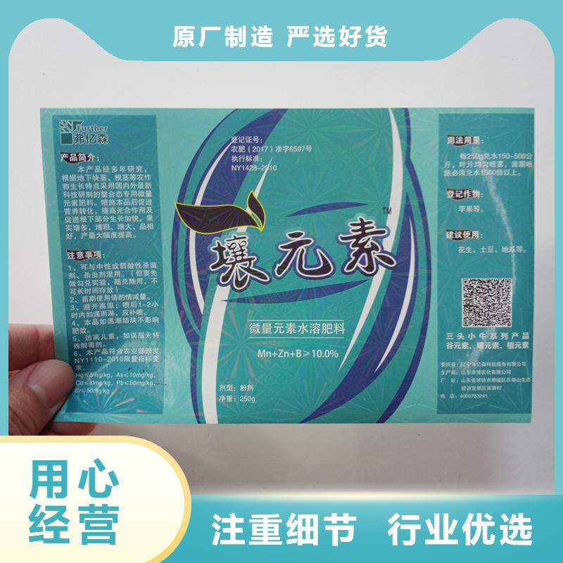 ?防偽標(biāo)識(shí)-生產(chǎn)基地-可全國(guó)發(fā)貨大庫(kù)存無(wú)缺貨危機(jī)