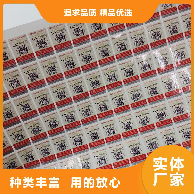 防偽標(biāo)識(shí)中心