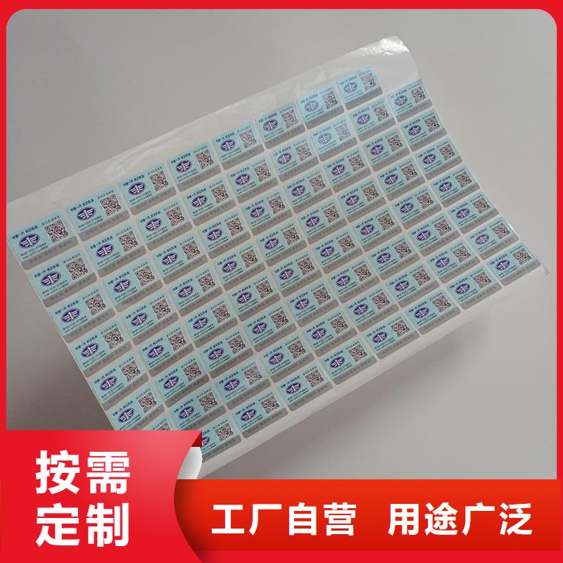 防偽標(biāo)識(shí)哪家好廠家精選