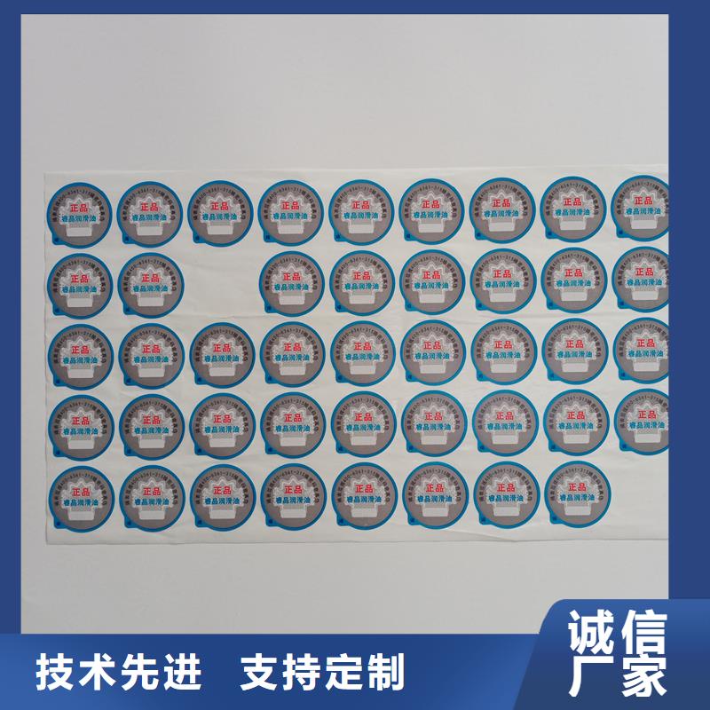 價(jià)格低的防偽標(biāo)識(shí)供應(yīng)商