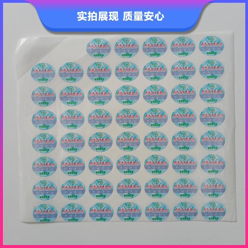 【圖】防偽標(biāo)識(shí)生產(chǎn)廠家實(shí)力商家