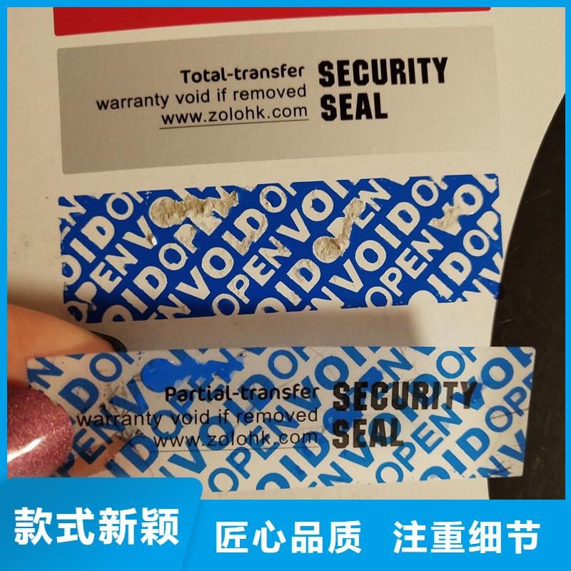 防偽標識哪家好