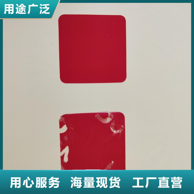 防偽標(biāo)識期待您的垂詢