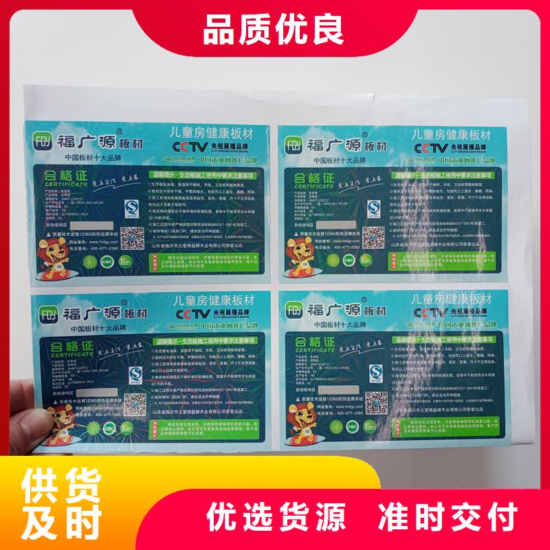 發(fā)貨速度快的防偽標(biāo)識(shí)經(jīng)銷商當(dāng)?shù)仄放?></div>
                <h3>發(fā)貨速度快的防偽標(biāo)識(shí)經(jīng)銷商當(dāng)?shù)仄放?/h3></a>
            </li>
			          </ul>
        </div>
      </div>
    </div>
    <div   id=