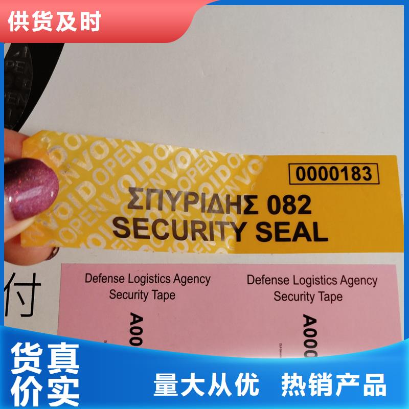 防偽標(biāo)識公司地址