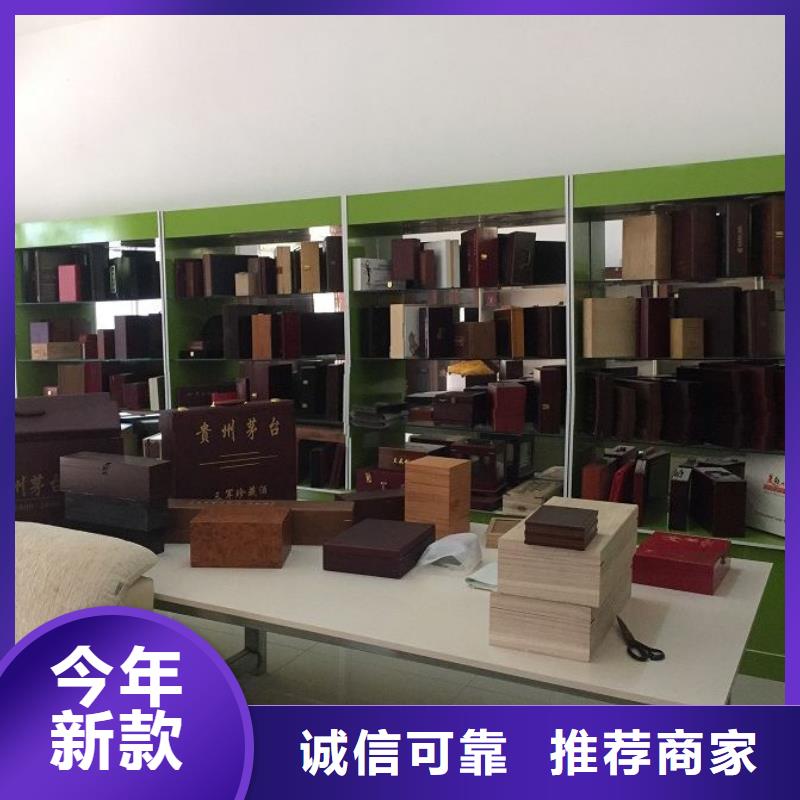 規(guī)格齊全的木盒供貨商