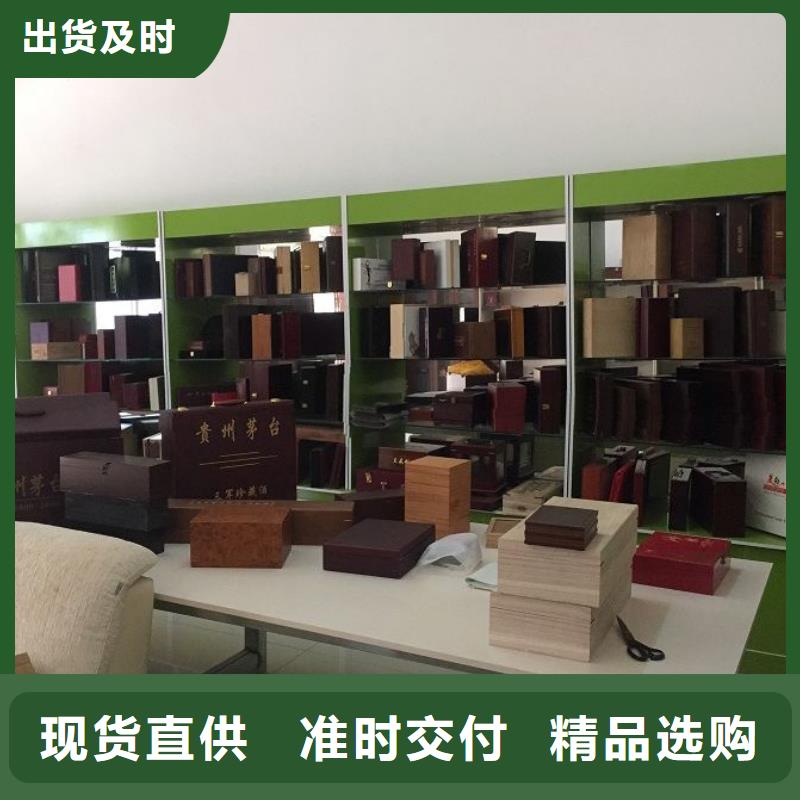 木盒、木盒生產(chǎn)廠家-本地商家量大從優(yōu)