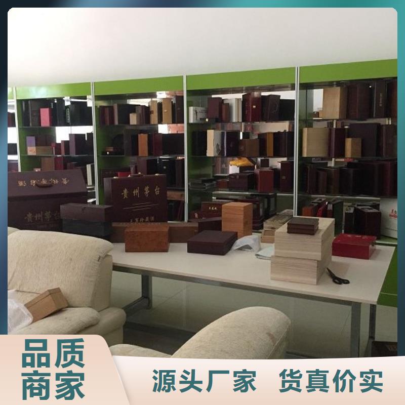 質(zhì)量?jī)?yōu)的木盒品牌廠家廠家案例