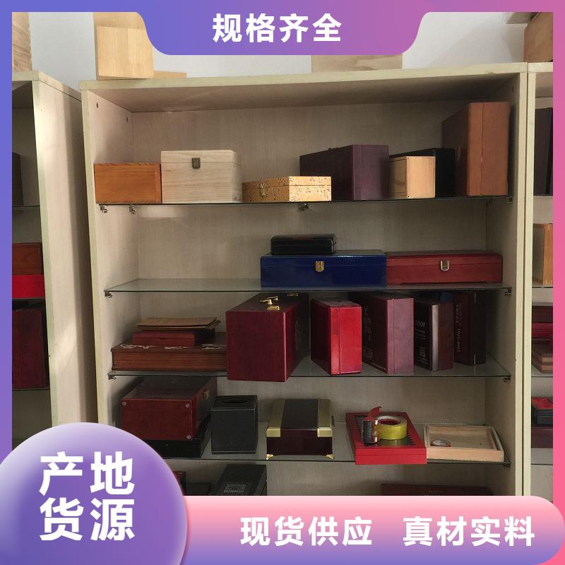 木盒質(zhì)量有保障的廠家當(dāng)?shù)厣a(chǎn)廠家