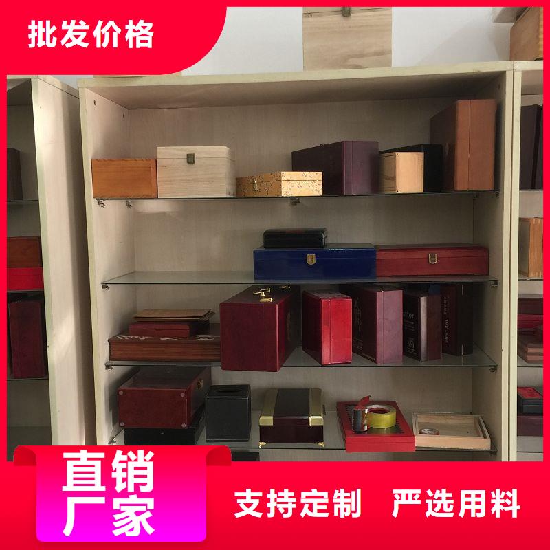 木盒品質(zhì)同城公司