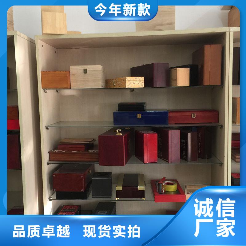 木盒公司_瑞勝達(dá)（北京）科技發(fā)展有限公司