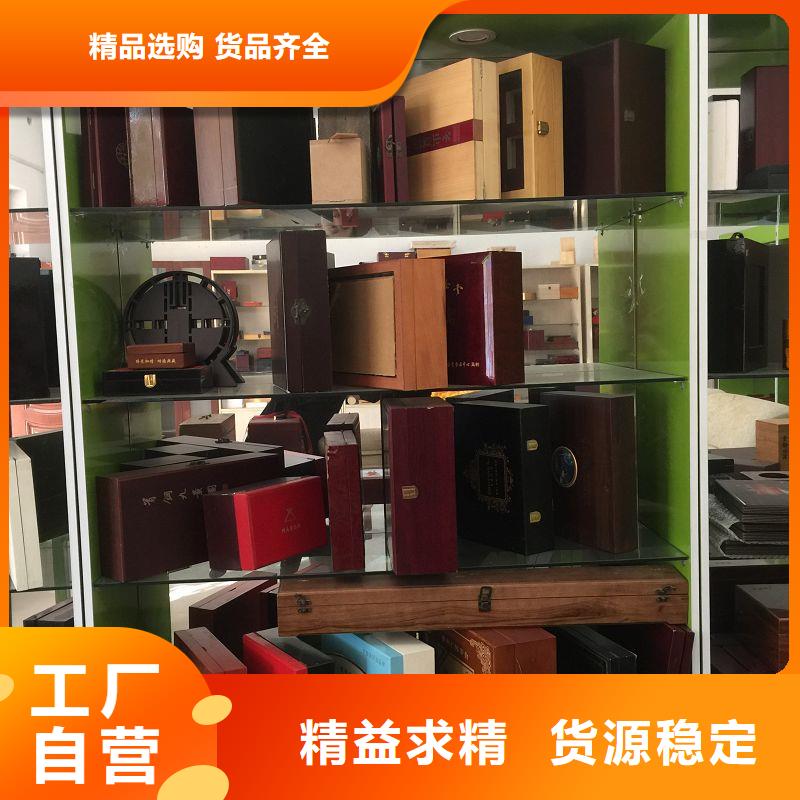 木盒大品牌有保證