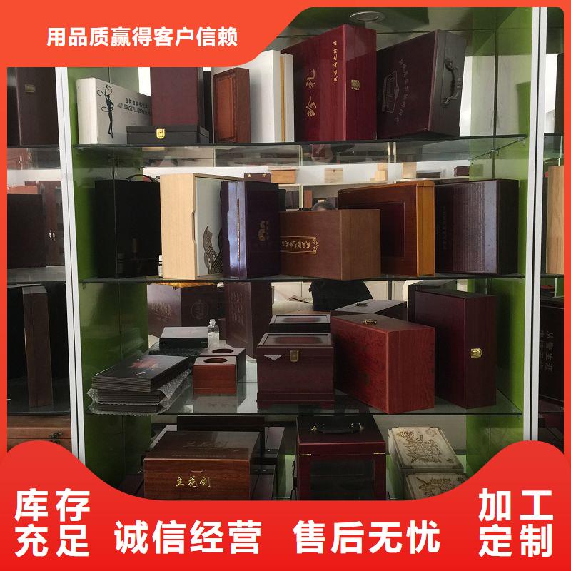 買木盒必看-專業(yè)品質(zhì)供貨及時