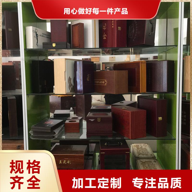 木盒售后服務(wù)好服務(wù)至上
