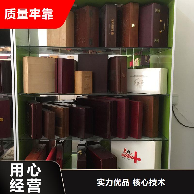 木盒在線報價貨源足質(zhì)量好