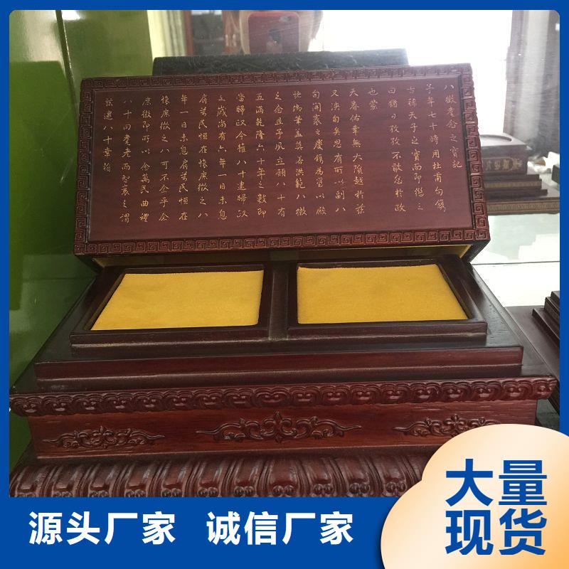 木盒可靠的商家