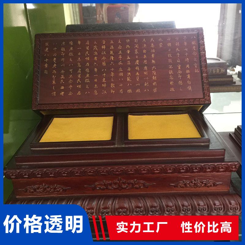 木盒廠家直發(fā)同城供應商