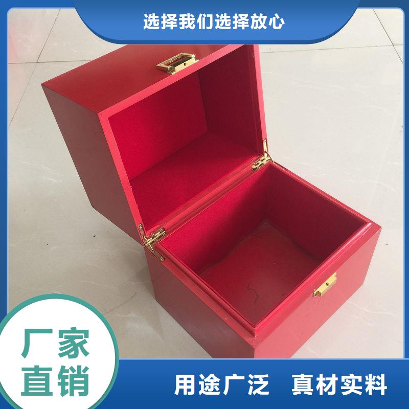 木盒經(jīng)久好用一站式服務